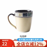 玉泉方格欧式陶瓷餐具美式创意餐盘菜盘家用西餐单碟盘 马克杯