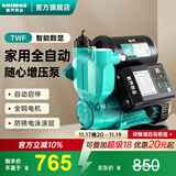新界增压泵550W全自动数显款免调试水泵家用井水自吸泵自来水管道泵