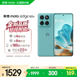 摩托罗拉【政府补贴】联想moto Edge 60s 曲面金刚 超薄大电池 28种越级防水 5GAI手机 12+512冰川薄荷