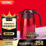 膳魔师（THERMOS）保温壶1500ML高真空不锈钢商务家用大容量热水壶THX-1500 CSS