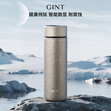 嘉特（GiNT）高档纯钛内胆保温杯 男女显温焖茶泡茶礼盒水杯子 商务办公礼品