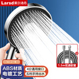 莱尔诗丹增压花洒淋浴喷头 手持花洒喷头五档洗澡莲蓬头带花洒管LD6687