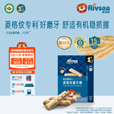 禾泱泱有机婴幼儿菱格纹磨牙棒6个月以上宝宝零食 独立包装方便携袋 1阶有机高钙磨牙棒原味48g