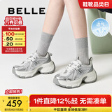 百丽（Belle）张凌赫同款蓝鲸老爹鞋女款商场款休闲鞋D2K1DCM5预售 银色-单里【张凌赫推荐】 35