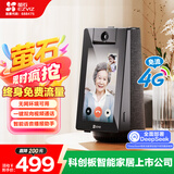 萤石S10 4G流量视频通话带屏监控摄像头 400万像素 一键双向视频通话 家用蓝牙音箱 4英寸高清可触控屏