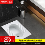 箭牌 蹲便器隐藏式水箱厕所超薄蹲便器套装卫生间蹲厕蹲坑便池蹬便器 AE5006CE单蹲便器-无弯后进前排