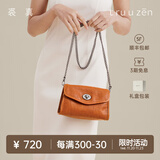 裘真信封包女链条斜挎单肩包休闲复古小包植鞣头层牛皮包包 焦糖色-小号