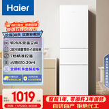 海尔（Haier）217L三门小冰箱黑金净化节能低噪白色BCD-217LHC3E0WV国家补贴