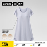 蕉内300S女士睡裙莫代尔夏季凉感短袖睡衣防走光花瓣袖带杯bra家居服