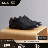 Clarks其乐皮鞋男士商务正装复古英伦风经典德比鞋