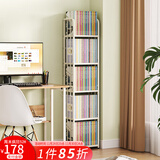 SKAAN夹缝小书架落地简易学生书本收纳架置物架客厅转角床头小型窄书柜 5层_窄款白色
