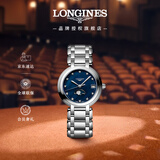 浪琴（LONGINES）赵丽颖推荐 瑞士手表 心月系列 月相石英钢带女表L81154986