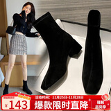 ZHR女靴质感绒面网红粗跟短靴女增高显瘦加绒保暖靴子女仙女风 Y382 黑色 39