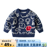 嘟嘟家儿童毛衣秋装男童保暖打底衫宝宝秋季休闲毛线衣女童针织圆领上衣 蓝色 120