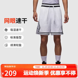Jordan男乔丹 网眼透气 Dri-FIT速干 五分裤 运动短裤HF9911-100白黑XL