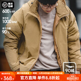 马登工装美式复古连帽羽绒服男秋冬加厚保暖外套90白鸭绒男士防寒衣服 卡其色 M （120-140斤）