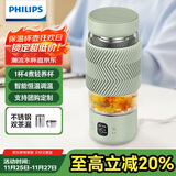 飞利浦（PHILIPS）养生壶便携电热杯电炖杯高硼硅玻璃烧水杯迷你办公室煮茶壶带茶隔