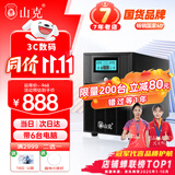山克 SK3000 ups不间断电源3000VA/1800W家用办公电脑停电稳压应急备用ups电源可带6台电脑