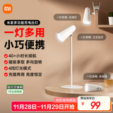 米家（MIJIA）多功能充电台灯学生阅读宿舍卧室床头灯磁吸夹子灯具