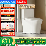 九牧（JOMOO）11396-2-1/41KB-1抗菌一级水效坐便器虹吸式节水连体马桶400坑距