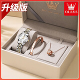 欧利时（OLEVS）瑞士认证品牌手表女石英表夜光防水简约女士手表大数字中老人腕表 升级加强版-钢带间白女-礼盒装