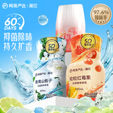 网易严选浴室除味香氛爆香瓶 空气清新剂卫生间厕所室内除臭 3瓶