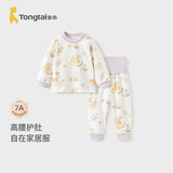 童泰（TONGTAI）宝宝秋衣套装春秋季纯棉婴儿衣服儿童高腰护肚家居服黄色80cm