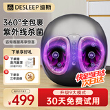 迪斯足疗机足底按摩器足部热敷加热暖脚保暖脚底部按摩仪自动穴位足疗仪神器送父母实用生日女礼物 升级智能款+9套模式+5挡力度+紫外线杀菌F602