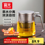 富光茶杯茶水分离男士泡茶玻璃喝水杯子办公室高档送礼花茶杯公道杯