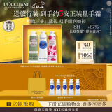 欧舒丹护手霜礼盒乳木果修护3支装保湿滋润留香伴手礼圣诞(香型随机）