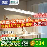 惠普餐厅灯吊灯现代简约餐桌吧台灯具极简风饭厅全光谱餐吊灯一字吊灯 铝材护眼款-南德认证-80cm智控