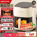 奥克斯（AUX）空气炸锅家用可视7L大容量精准定时无油烟电炸锅低脂不沾煎炸锅大功率烤箱薯条机