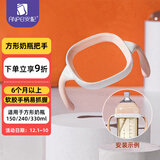 安配方形奶瓶把手奶瓶配件 AP3014-粉色 （适用于赫根多种方形奶瓶）