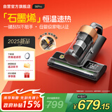 莱克吉米【新品】除螨仪床宝大吸力吸尘神器S6Pro家用床上高温杀菌小型石墨烯手持去螨虫吸毛一体机
