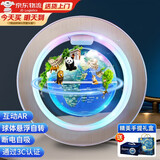 梦多福磁悬浮地球仪儿童玩具男孩生日新年礼物女孩小学生男童14十岁以上 4寸蓝【磁悬浮+AR+自转发光】礼盒+精美礼袋