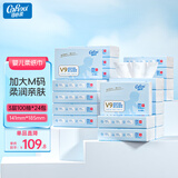 可心柔（COROU）抽纸 婴儿柔纸巾搜索词 3层M码100抽*24包保湿纸巾 云柔巾 乳霜纸