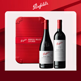 奔富（Penfolds）(Bin138+Bin150)巴罗萨谷探索者套装750ml*2瓶 年货礼盒 
