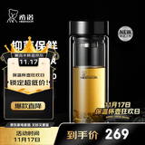 希诺（HEENOOR）抗菌玻璃杯双层隔热高档车载水杯男2025新款泡茶杯子XN-9607KT