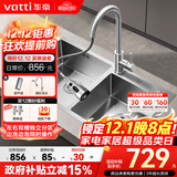 华帝（VATTI）厨房不锈钢水槽 手工大双槽洗菜盆洗碗盆水池-以旧换新S2