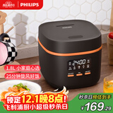 飞利浦（PHILIPS）【25分钟快速饭】多功能1.8L迷你电饭煲一键旋风煮 24小时智能预约电饭锅HD3063/80黑色 
