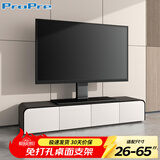 ProPre 26-65英寸通用电视底座支架电视机挂架桌面增高加厚托架适用于海信三星创维康佳TCL长虹 