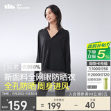 蕉下（beneunder）防晒服女黑胶透气凉感户外防紫外线外套AS10024漫暮黑S
