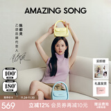 Amazing Song乙颂【陈都灵同款】软欧包中号单肩斜挎包小荔纹牛皮通勤手提女包 【陈都灵同款女包】鹅黄色