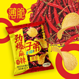 子弟原切薯片 95克 劲爆麻辣味 8袋