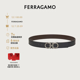 菲拉格慕（Ferragamo）男士双面GANCINI可调式腰带 0464231_C_110 礼物送男友