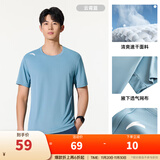 安踏（ANTA）速干T丨短袖T恤男25夏冰丝凉感体恤吸湿反光夜视跑步篮球健身上衣 【速干基础训练】云霄蓝7114-6 L /175（推荐120-140斤）