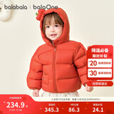 巴拉巴拉童装儿童羽绒服宝宝男女童2025冬装婴儿外套泡芙羽绒208425107201