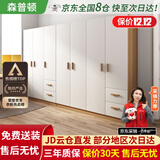 森普顿衣柜卧室平开门组合现代简易家用柜子收纳衣橱(可升级实木生态板) 七门衣柜（280*50*180cm）