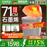 凯伦诗（CLORIS） 德国品牌 高深泡脚桶过膝盖熏蒸足浴盆全自动恒温电动自动按摩2025加热洗脚盆 豪华高端款F988S【石墨烯膝盖养护+远红外】