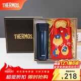 膳魔师（THERMOS）不锈钢保温杯男女士大容量水杯车载杯子团购礼盒生日礼物 礼盒款TCMK深蓝色附杯袋 470ml